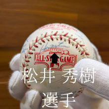 画像をギャラリービューアに読み込む, =店内販売品= 【イチロー・松井秀喜 直筆サイン入り】MLB2004 オールスター アメリカンリーグ 公式野球ボール(無料ケース付き)