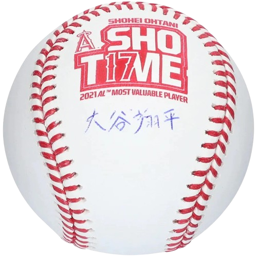 大谷翔平 サイン入りボール 2021年AL MVP ケース入り】大谷翔平直筆サイン入り 2021 MVPロゴ入り 野球