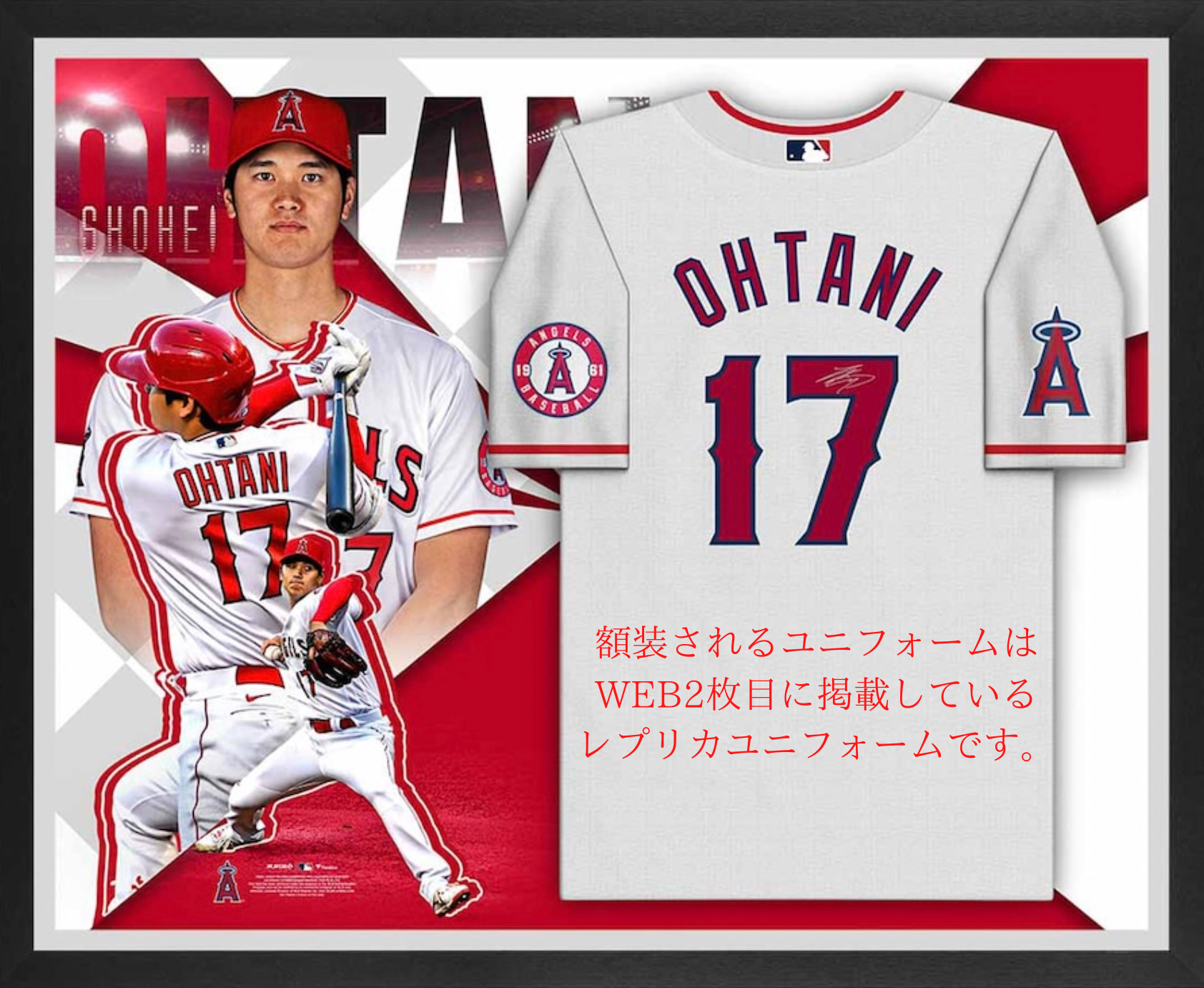 エンゼルス 17番 ロサンゼルス 大谷翔平 直筆サイン入り ユニフォーム エンゼルス 17番 ロサンゼルス 大谷翔平 直筆サイン入り ユニフォーム