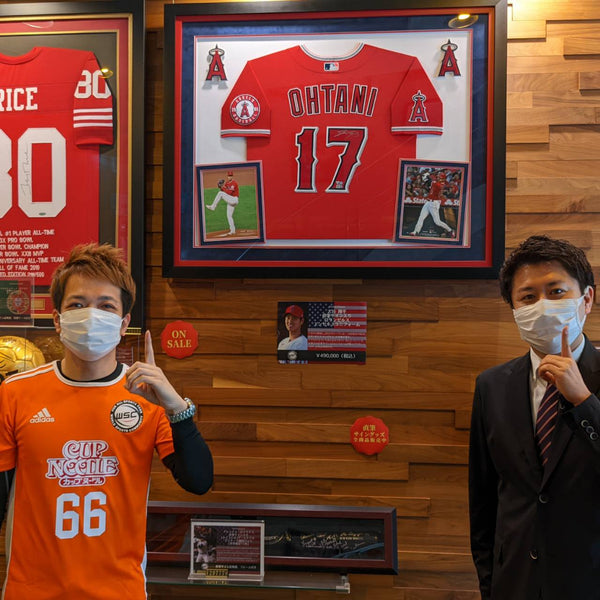 ドデスカ！ さんで大谷翔平選手直筆サイン入りユニフォームの特集が放送されました。