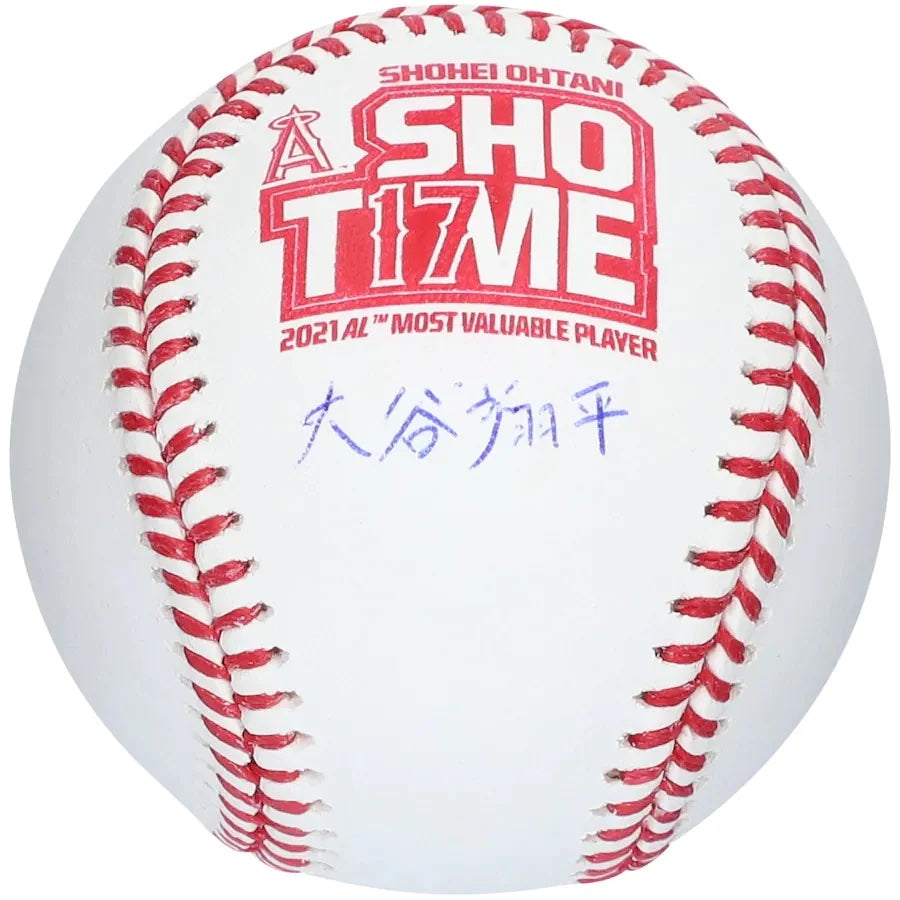 大谷翔平直筆サイン入り 2021 MVPロゴ入り 野球ボール（漢字サイン）は
