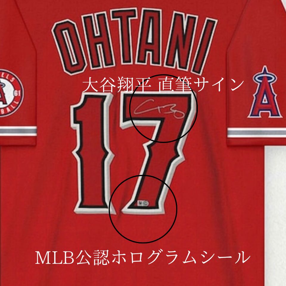 大谷翔平のエンゼルス直筆サイン入りユニフォームの販売 – AuthentiCo.