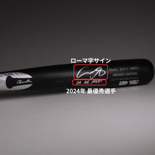 画像をギャラリービューアに読み込む, 【実使用】ロサンゼルス・ドジャース 大谷翔平 直筆サイン入り  試合使用バット「24 NL MVP」の記載入り
