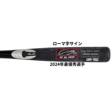 画像をギャラリービューアに読み込む, 【実使用】ロサンゼルス・ドジャース 大谷翔平 直筆サイン入り  フィラデルフィア・フィリーズ戦使用折れたバット「24 NL MVP」の記載入り
