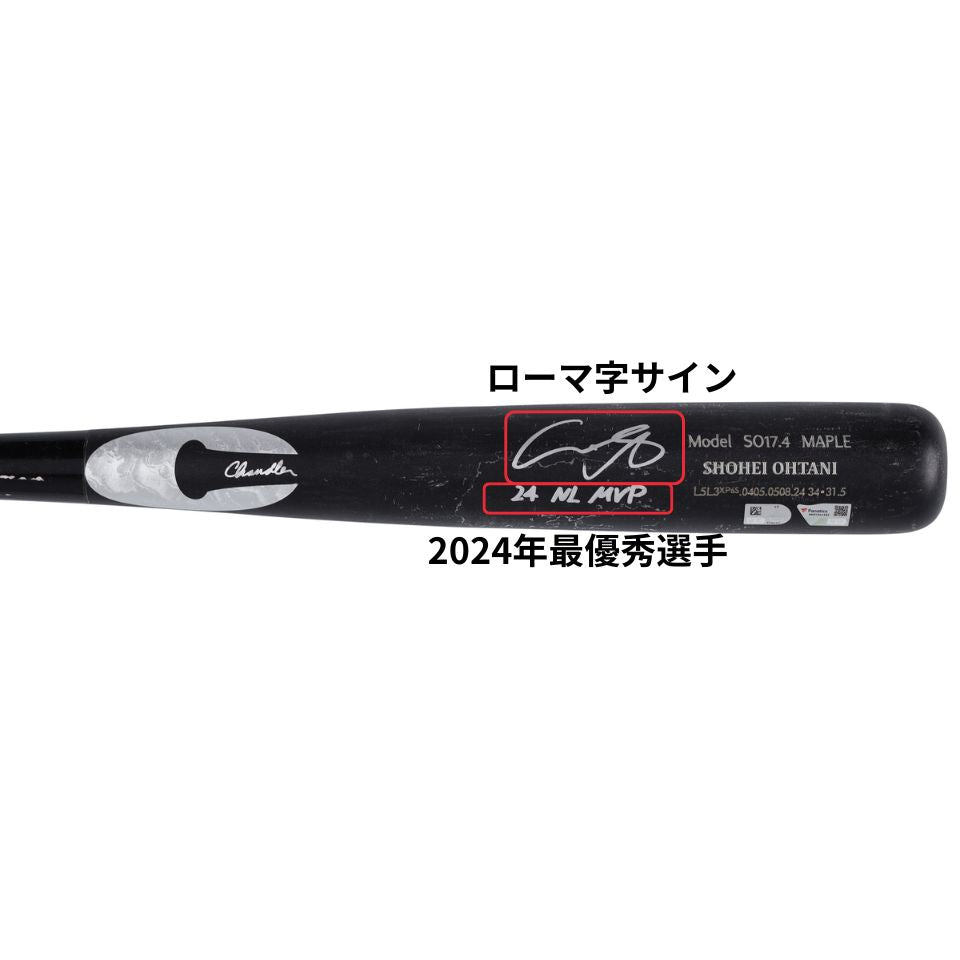 実使用】ロサンゼルス・ドジャース 大谷翔平 直筆サイン入り 10