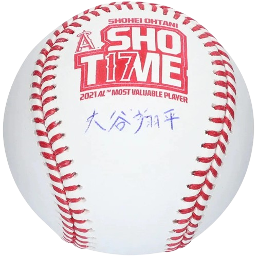 【ケース入り】大谷翔平直筆サイン入り 2021 MVPロゴ入り 野球ボール（漢字サイン）