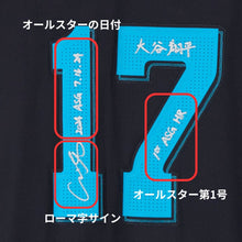 画像をギャラリービューアに読み込む, 【実使用】大谷翔平 直筆サイン入り 2024 MLBオールスター ユニフォーム  ※サイン日付 オールスター第一号のインスクリプション有り（フレーム無し）
